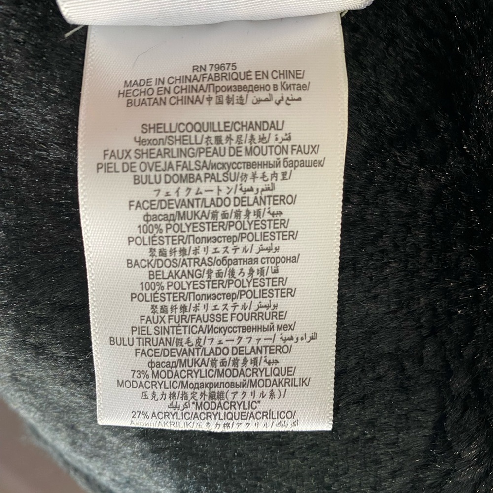 BCBG Faux Fur Black Jacket. Great condition. - Picture 5 of 6